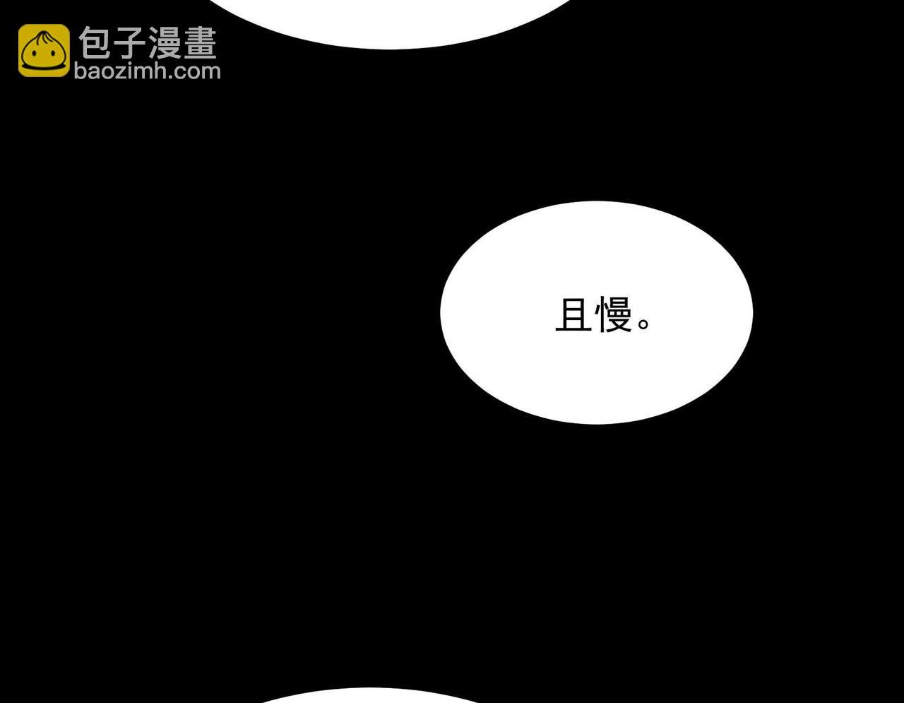 第187话 百里七的决定