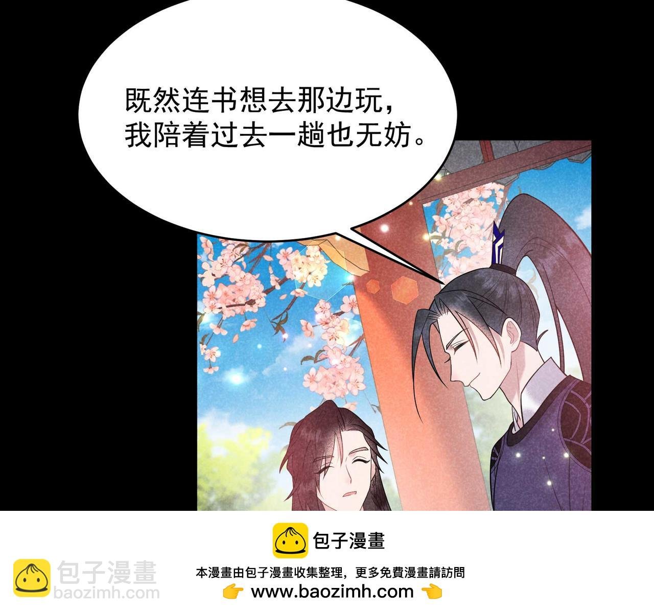 第187话 百里七的决定