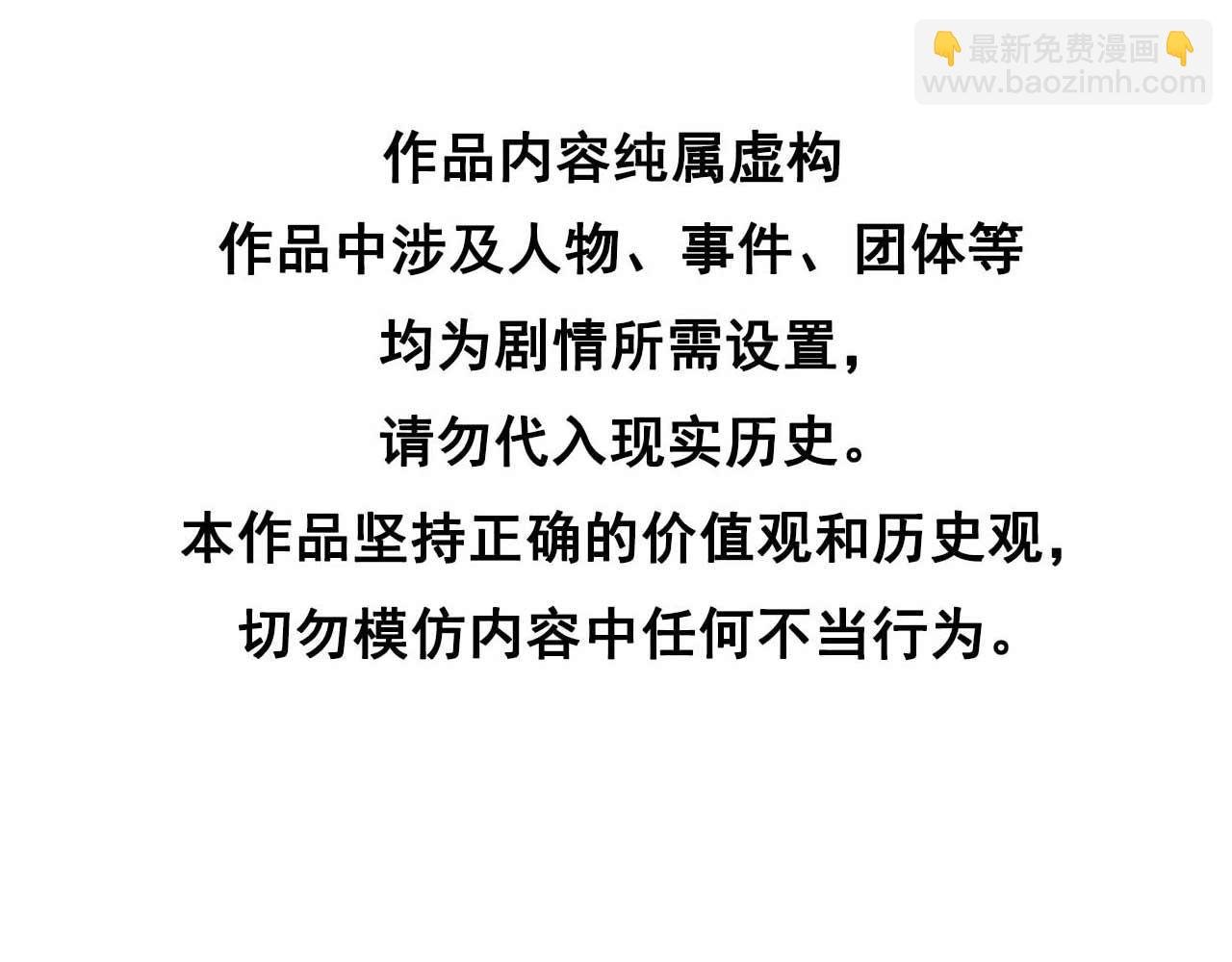 番外1 官宣