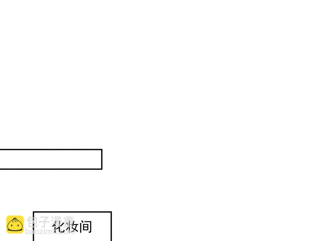 番外1 官宣