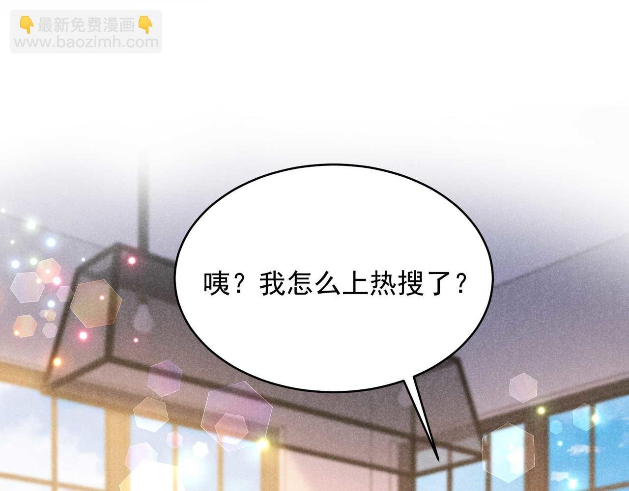 番外1 官宣