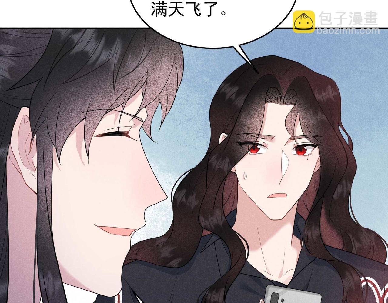 番外1 官宣