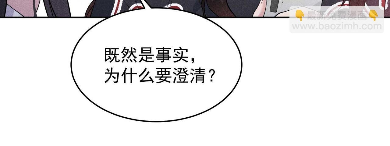 番外1 官宣