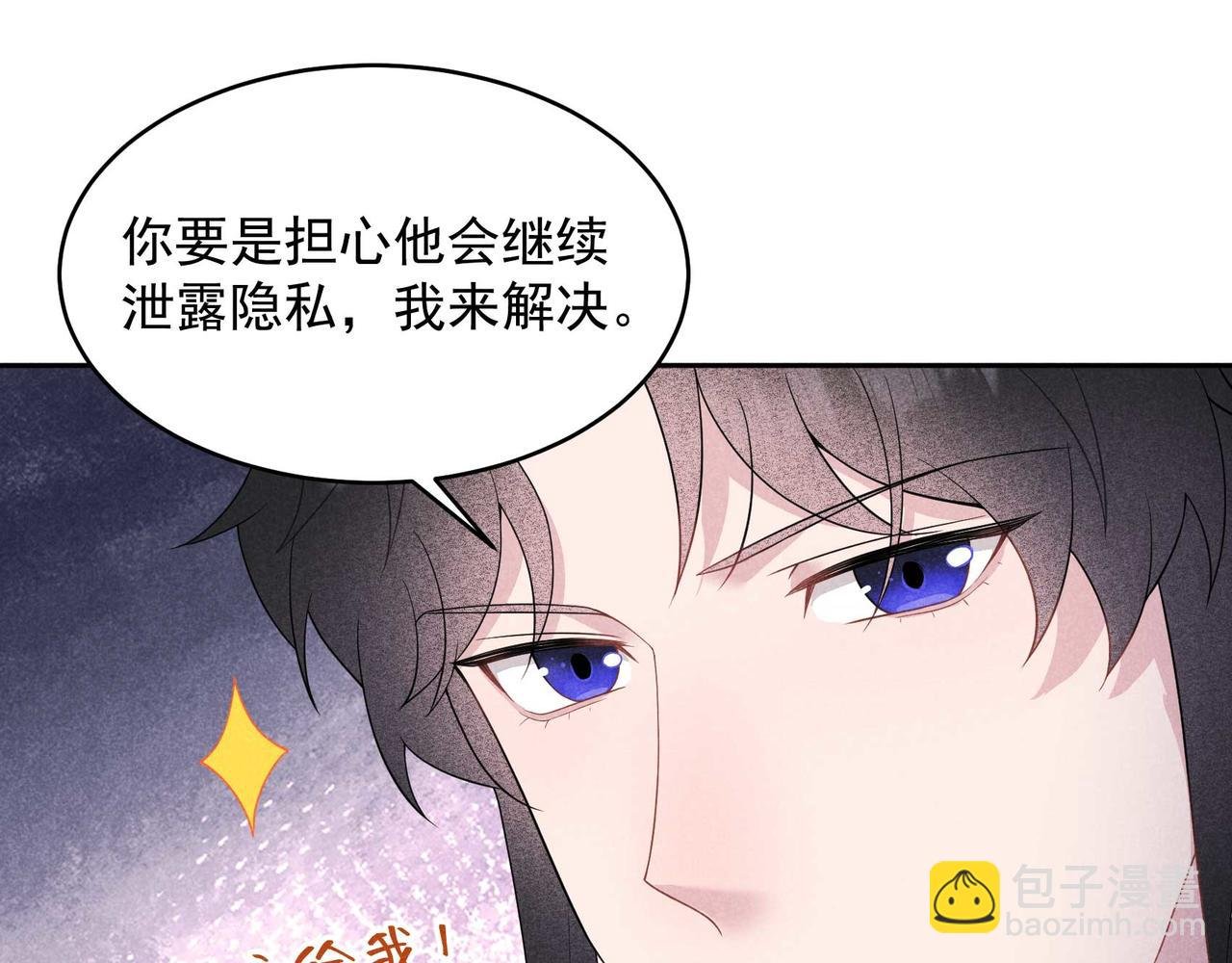 番外1 官宣