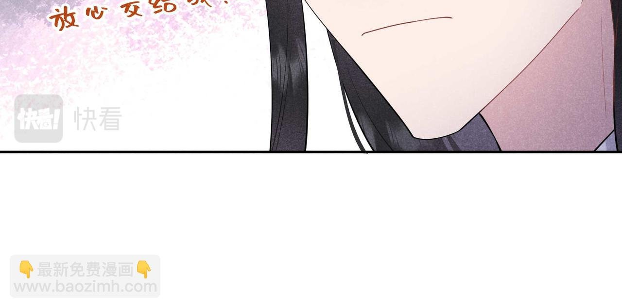 番外1 官宣