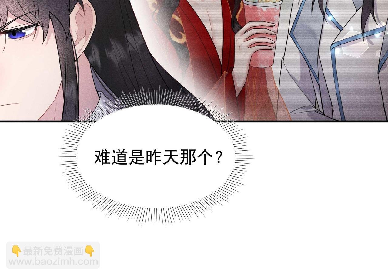 番外1 官宣
