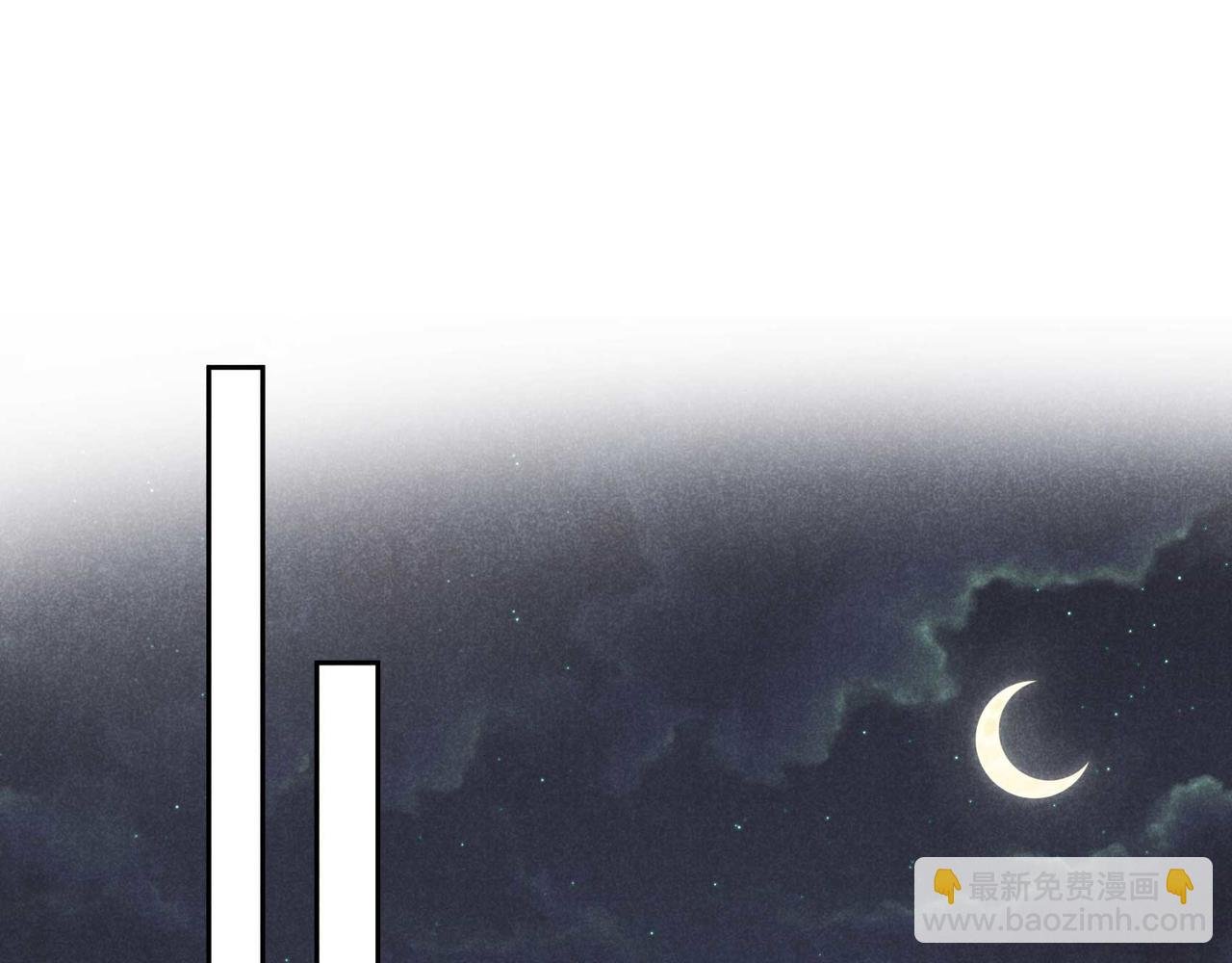番外1 官宣