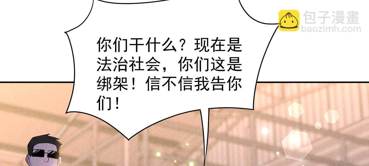 番外1 官宣