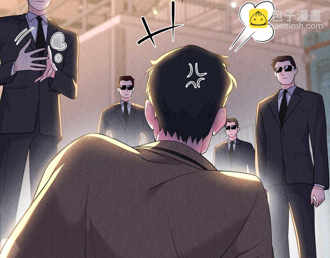 番外1 官宣