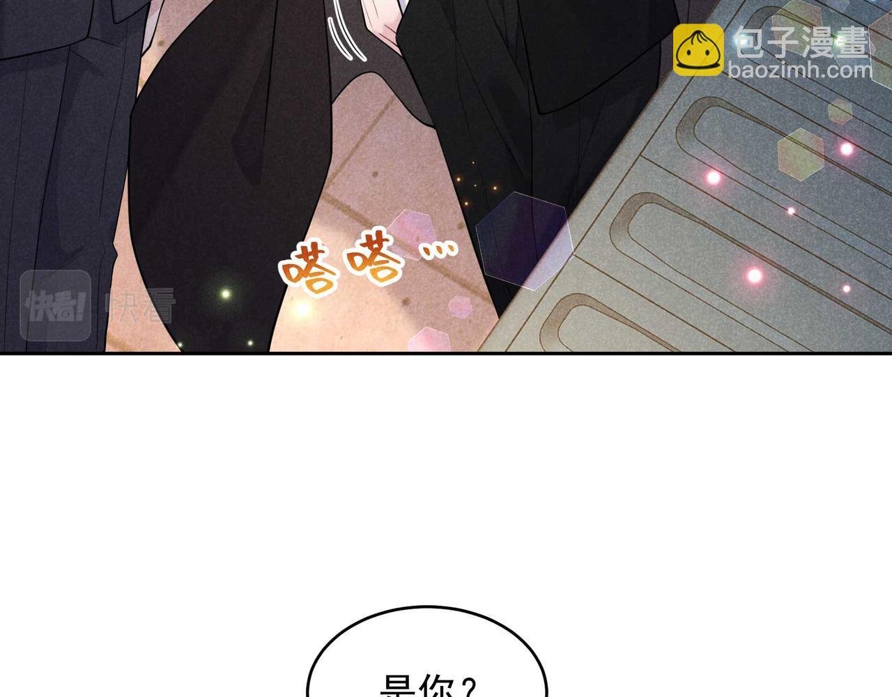 番外1 官宣