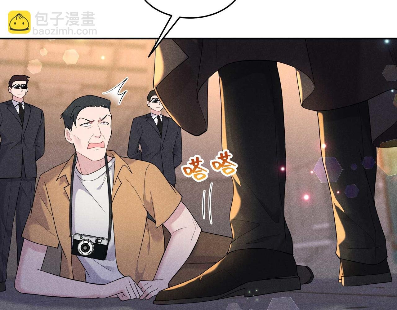 番外1 官宣