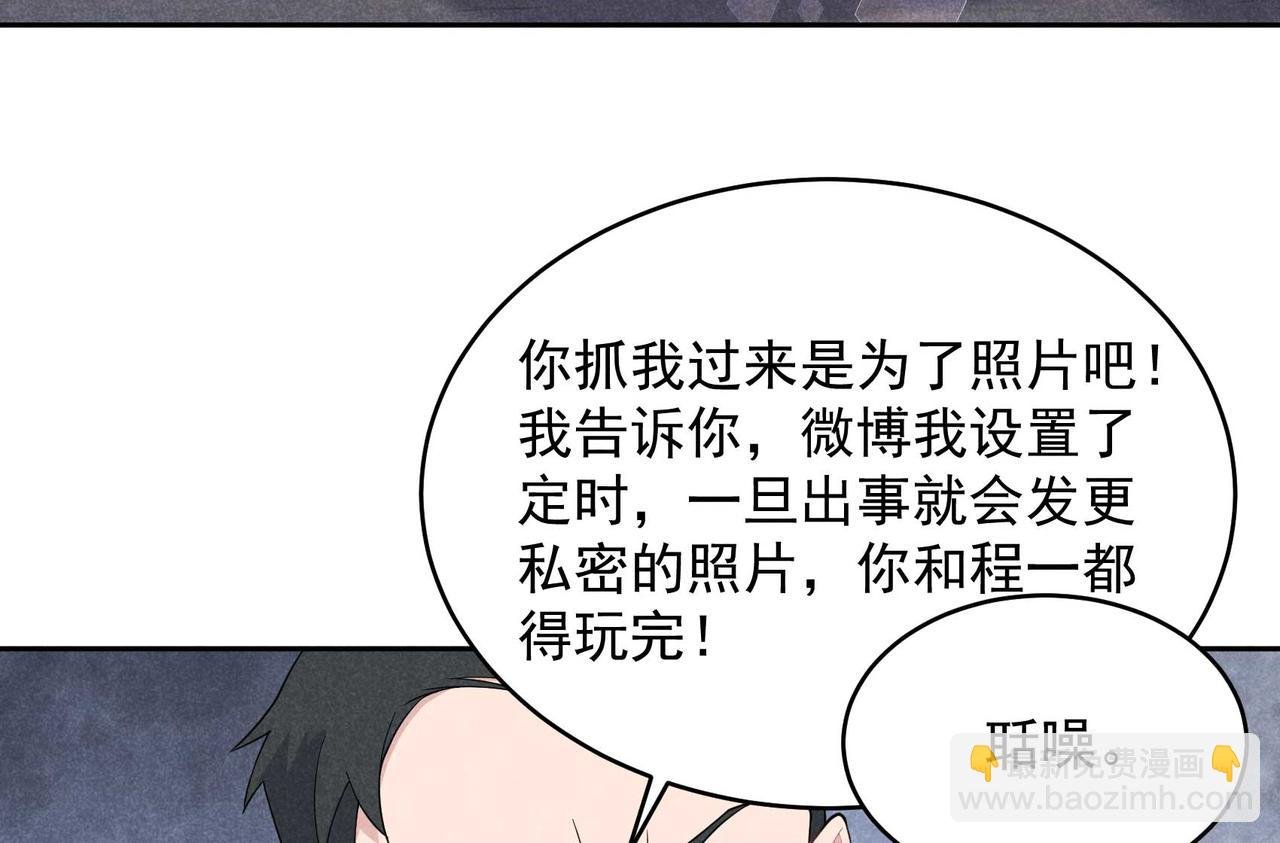 番外1 官宣