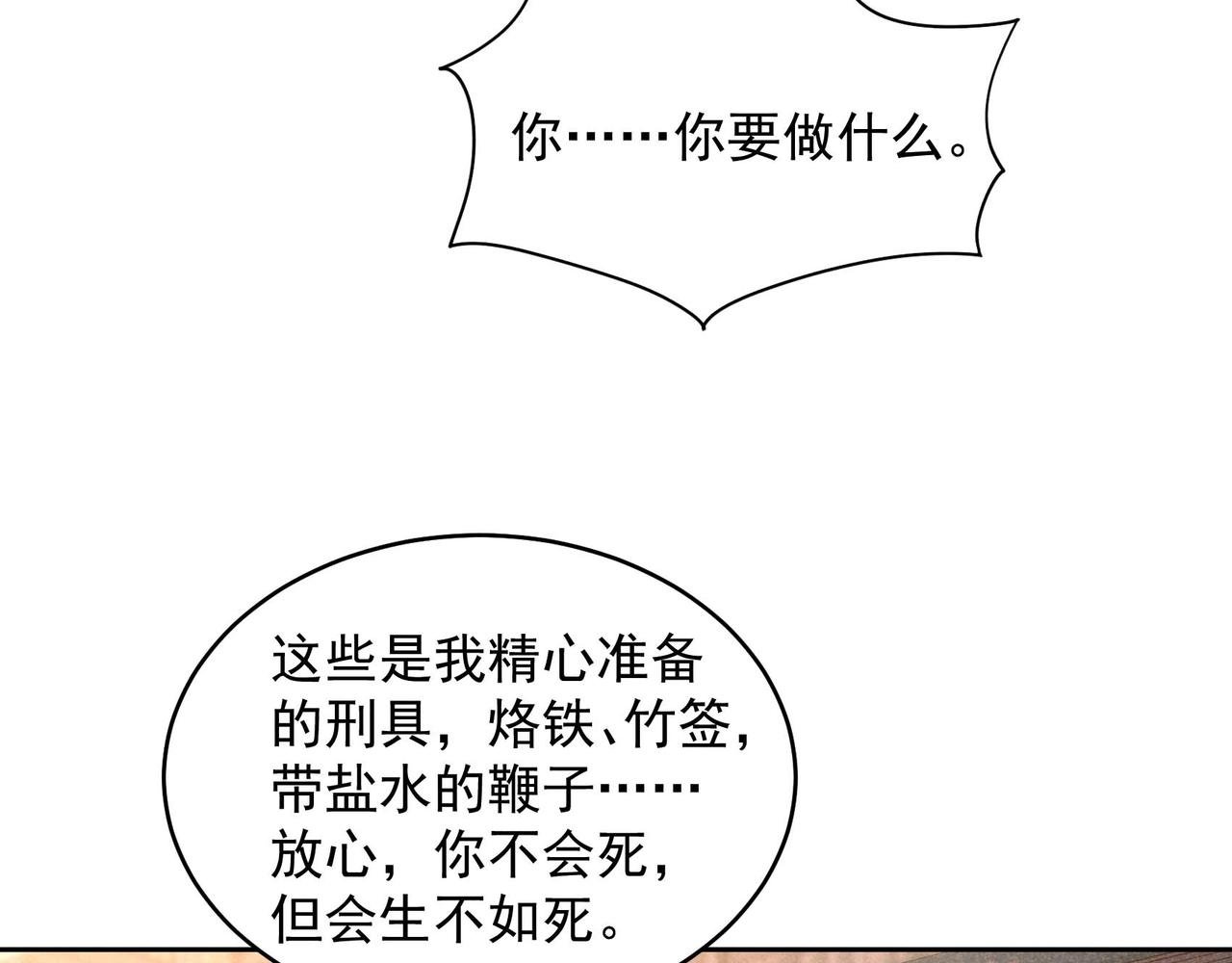 番外1 官宣