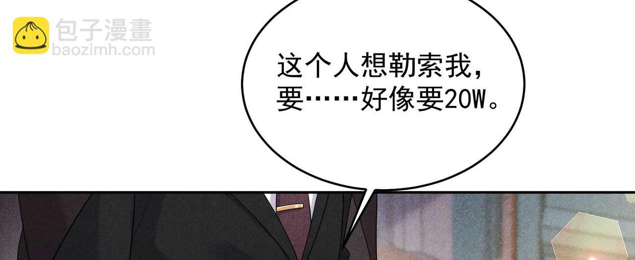 番外1 官宣