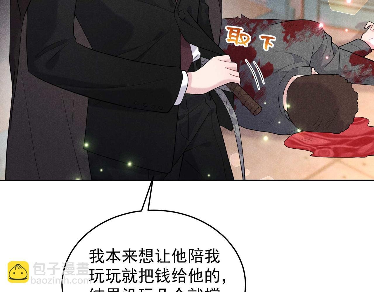 番外1 官宣