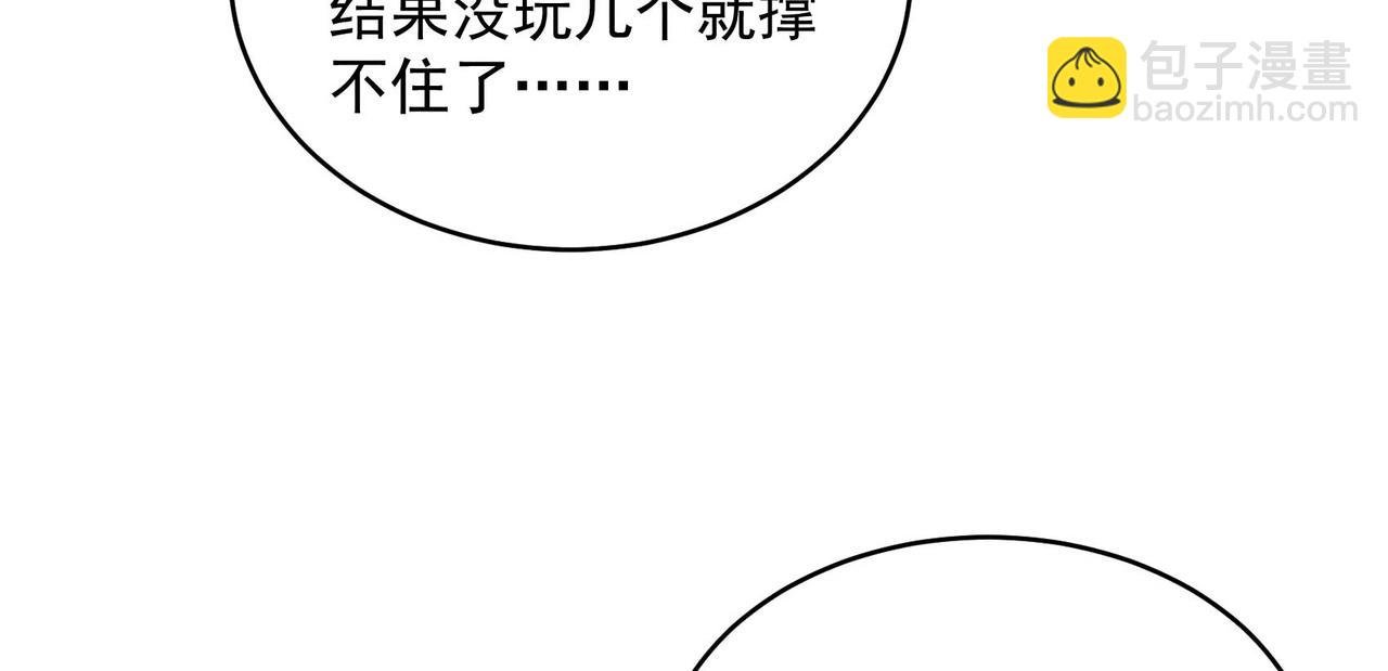 番外1 官宣