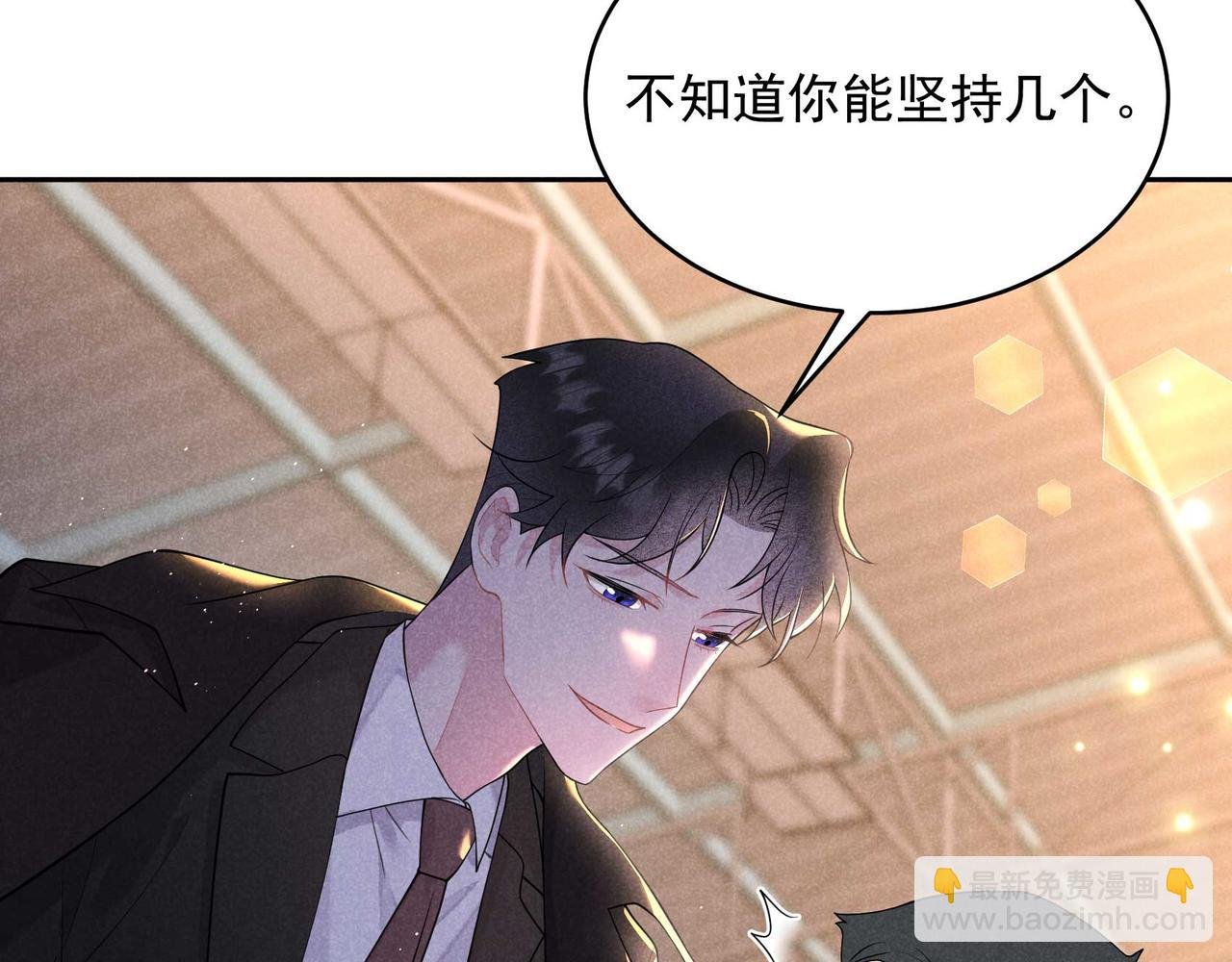 番外1 官宣