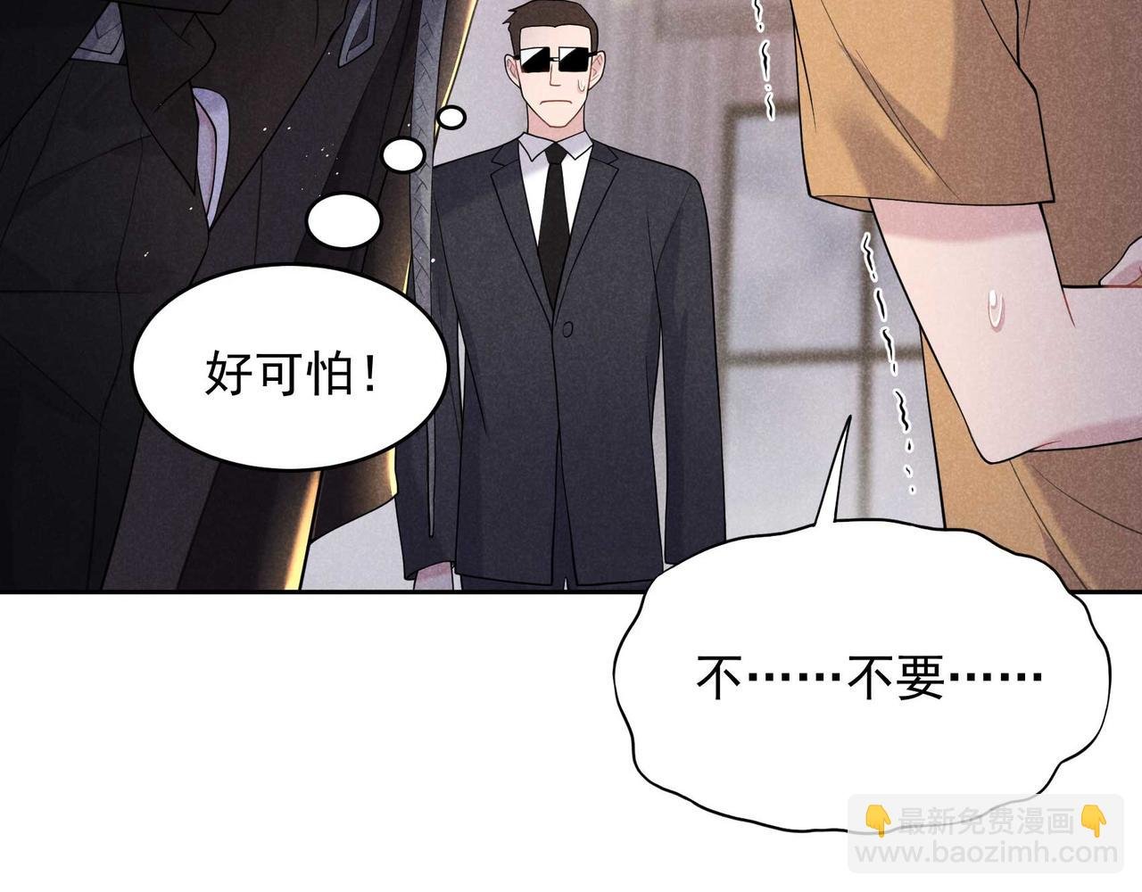 番外1 官宣