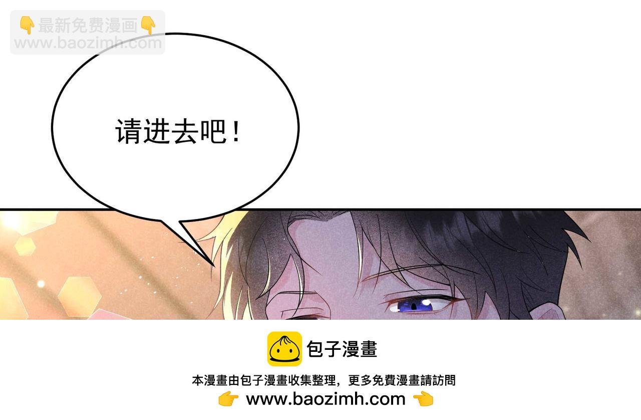 番外1 官宣