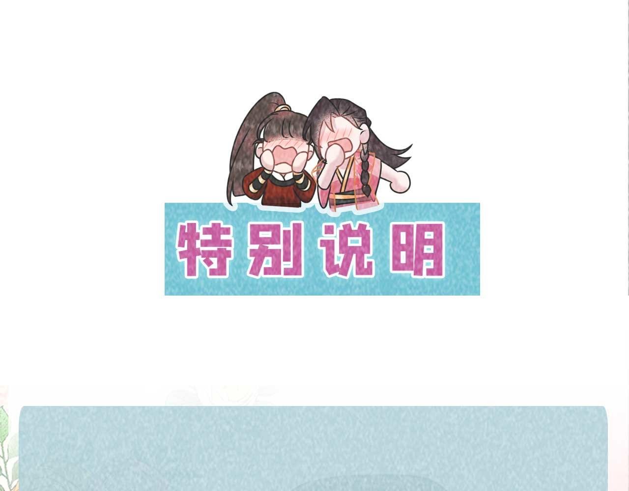 番外3 磕糖专家