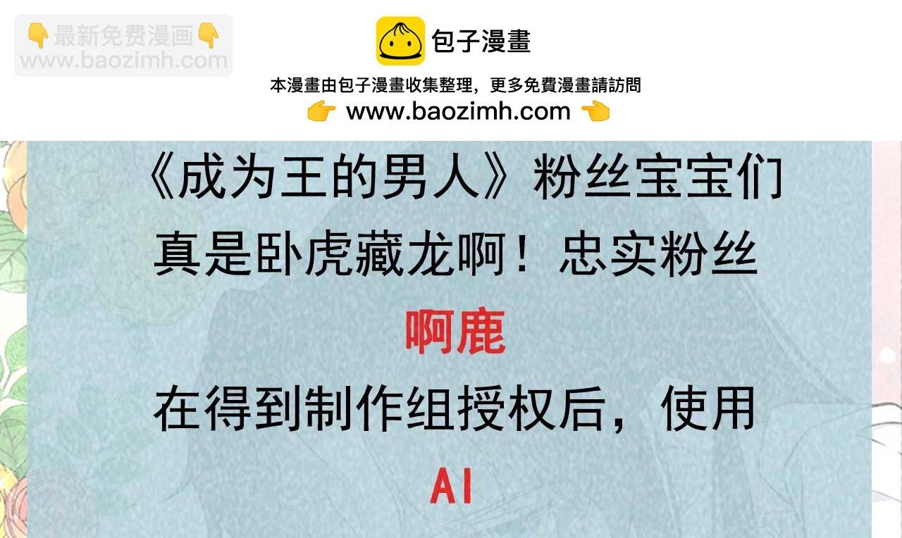 番外3 磕糖专家