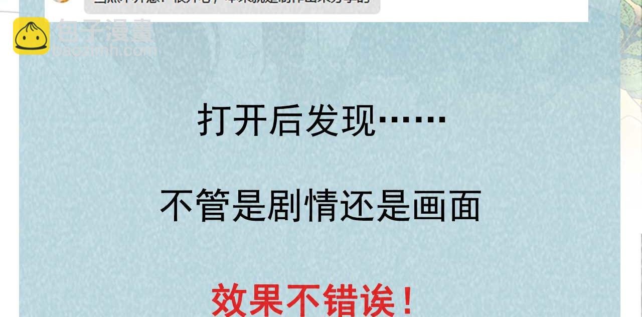 番外3 磕糖专家