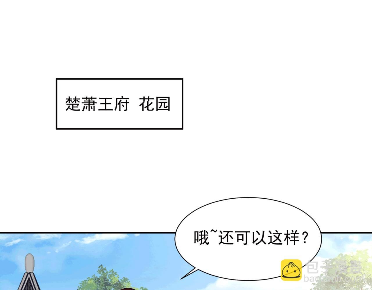 番外3 磕糖专家
