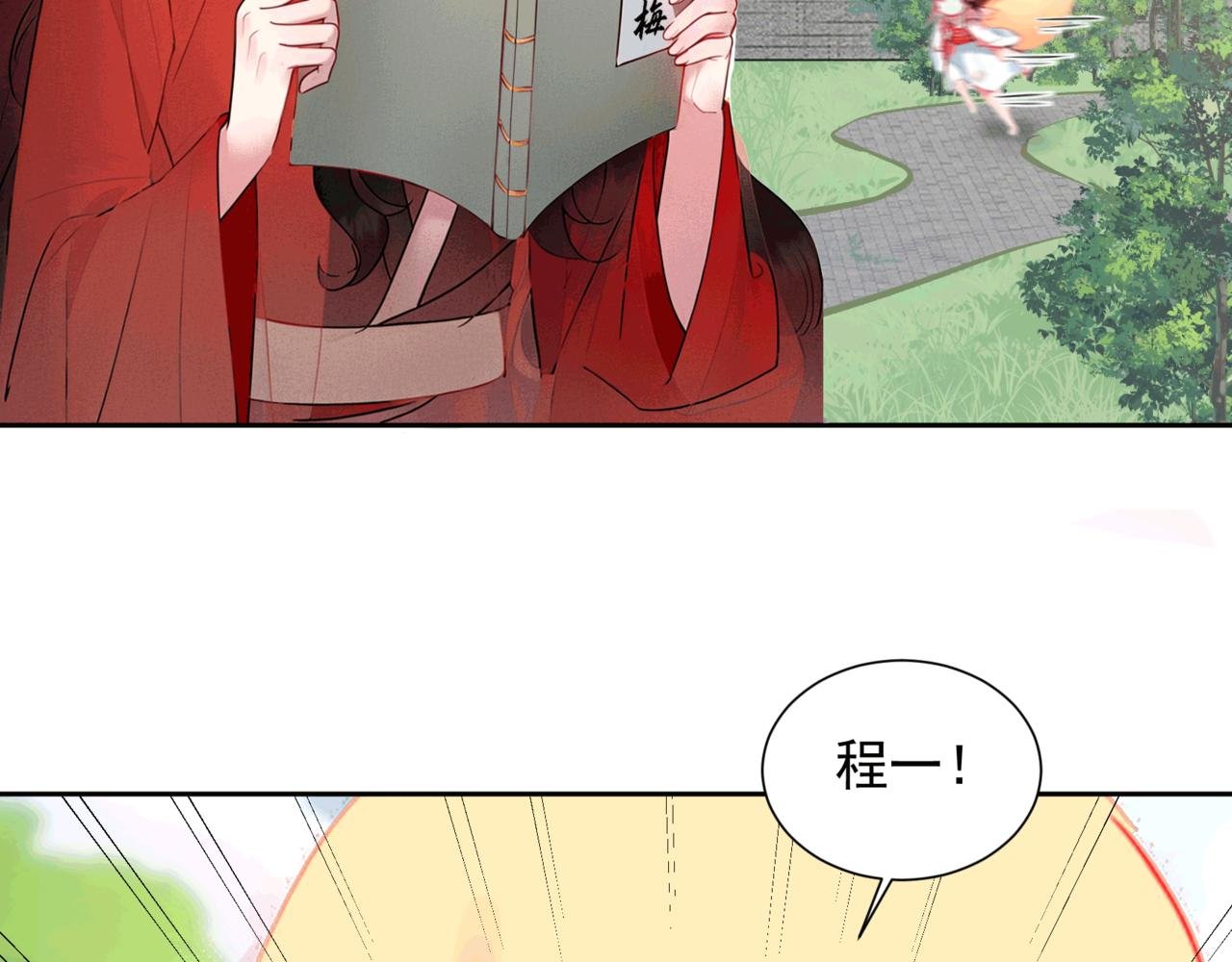 番外3 磕糖专家