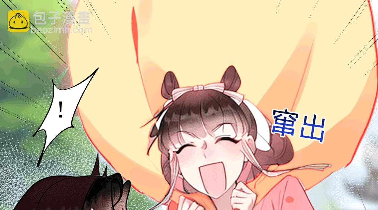 番外3 磕糖专家