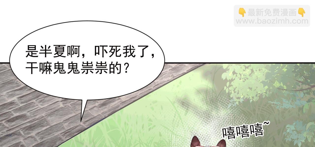 番外3 磕糖专家