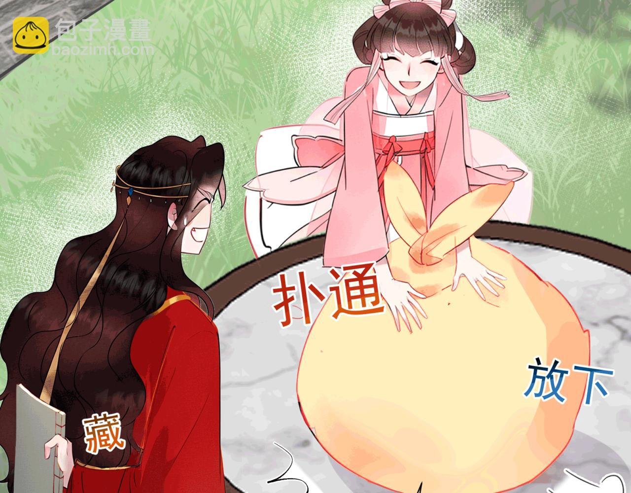 番外3 磕糖专家