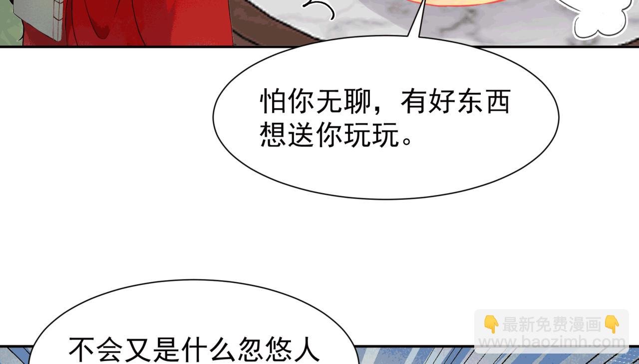 番外3 磕糖专家