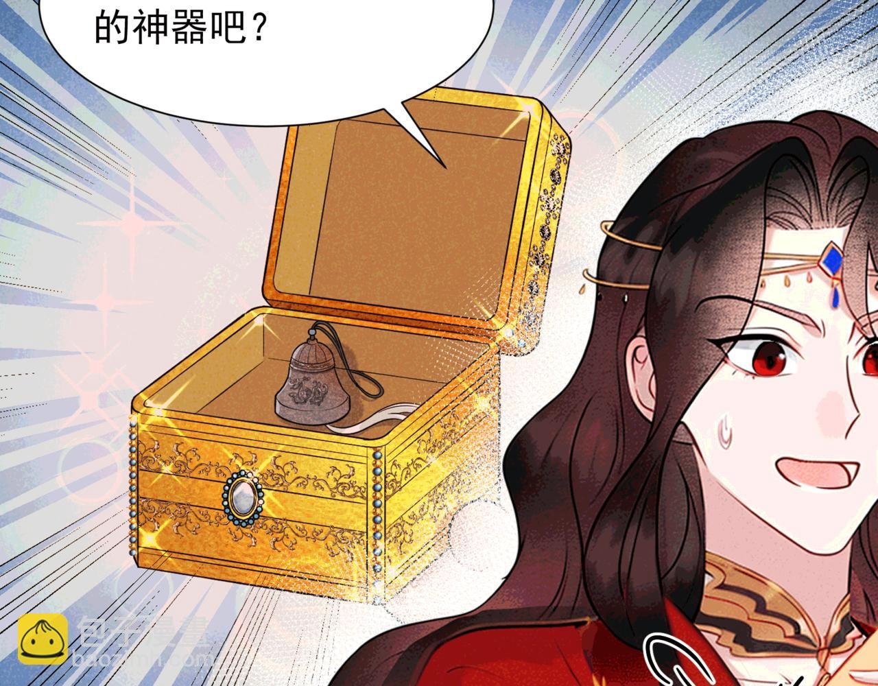 番外3 磕糖专家