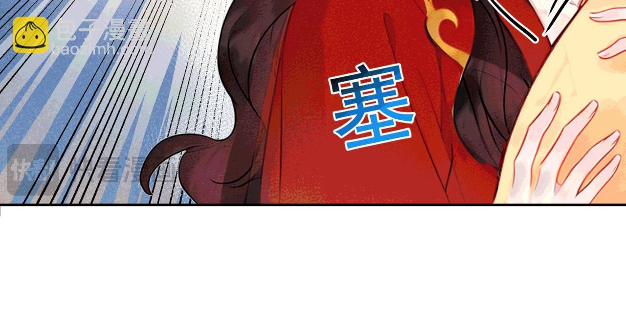 番外3 磕糖专家