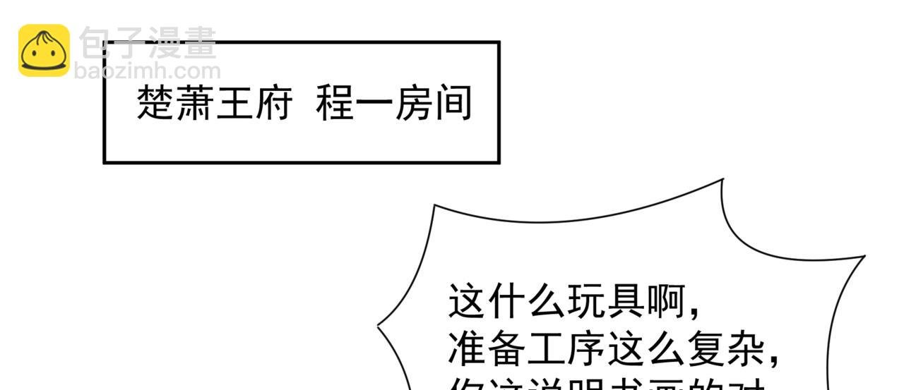 番外3 磕糖专家