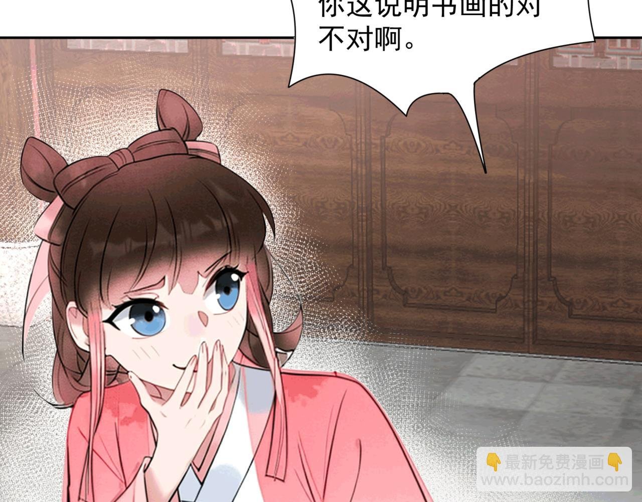 番外3 磕糖专家
