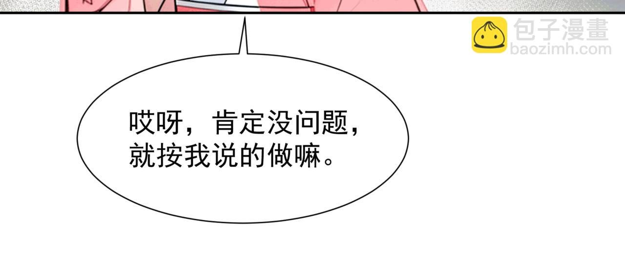 番外3 磕糖专家