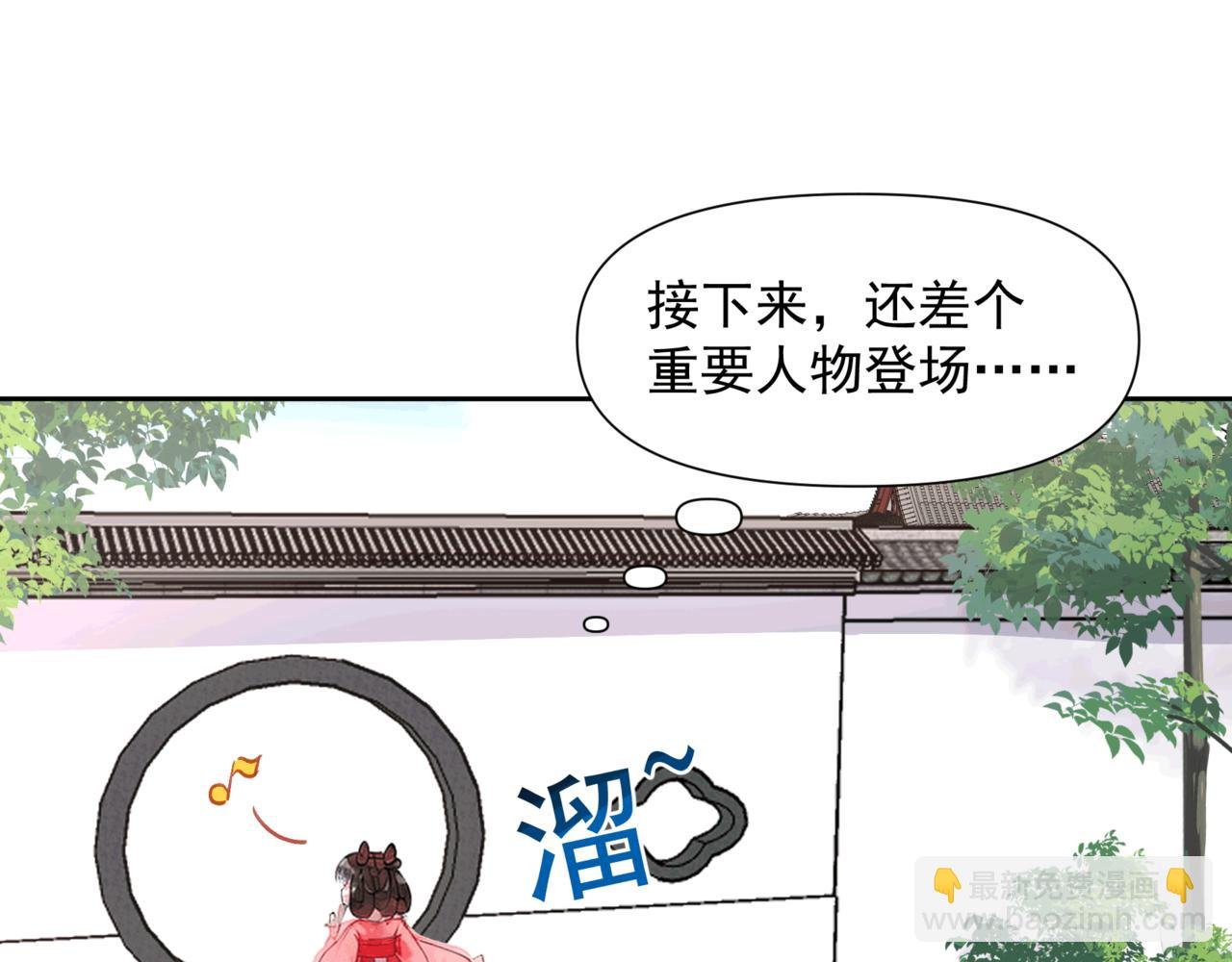 番外3 磕糖专家