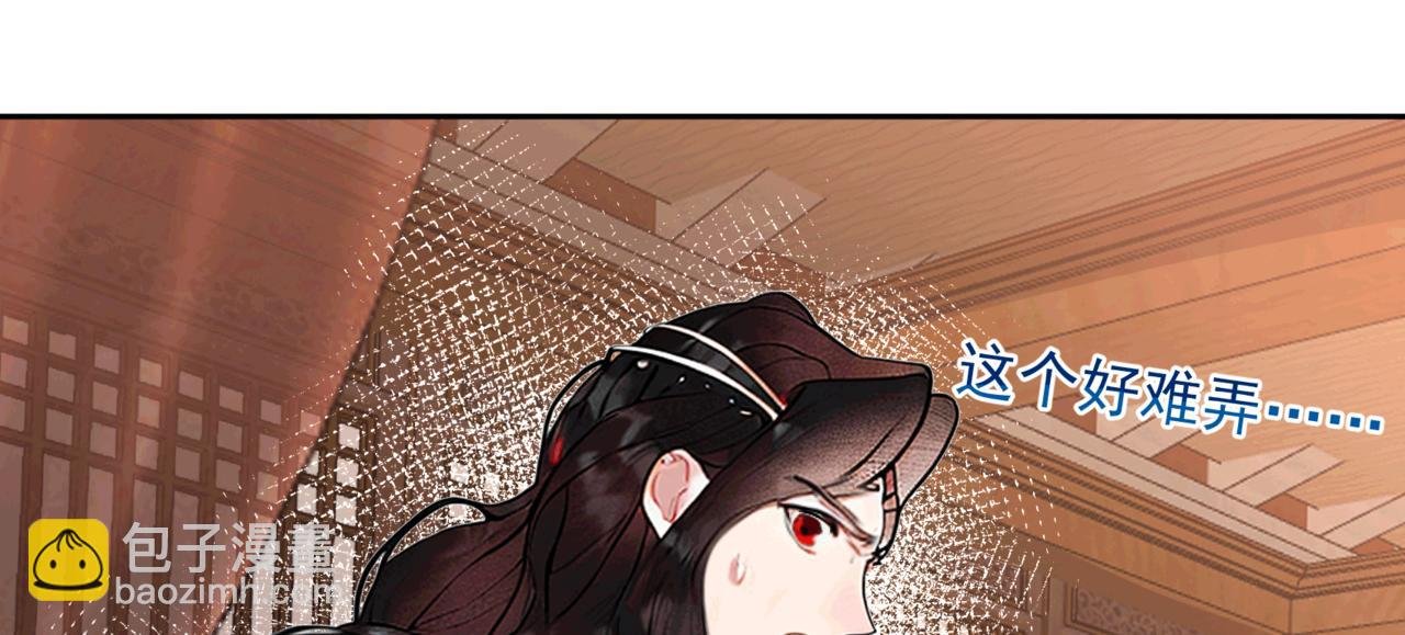番外3 磕糖专家