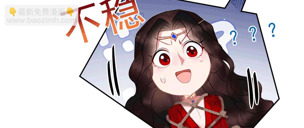 番外3 磕糖专家