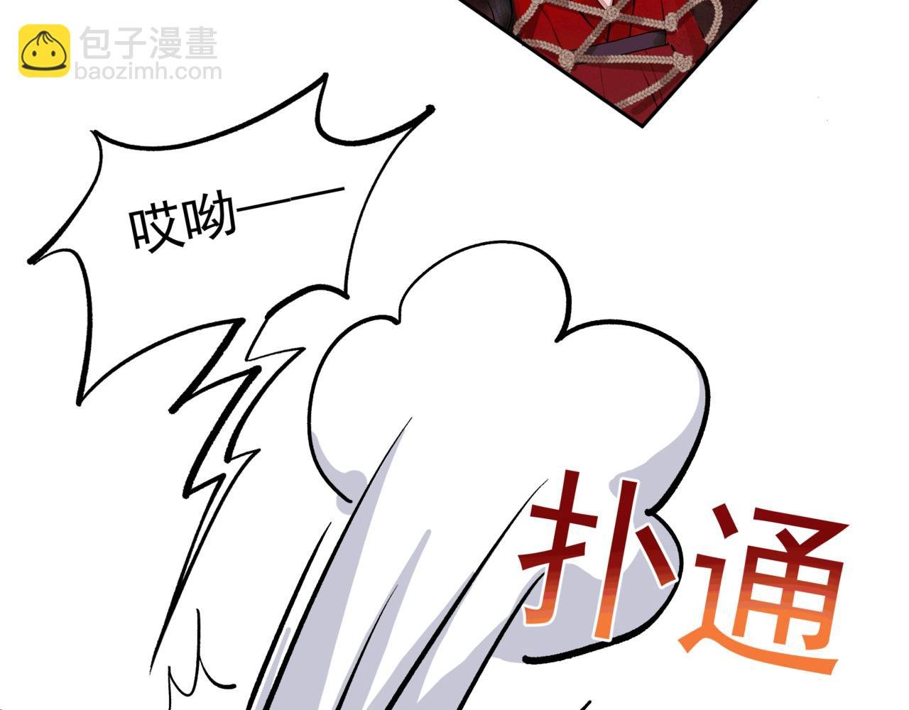 番外3 磕糖专家