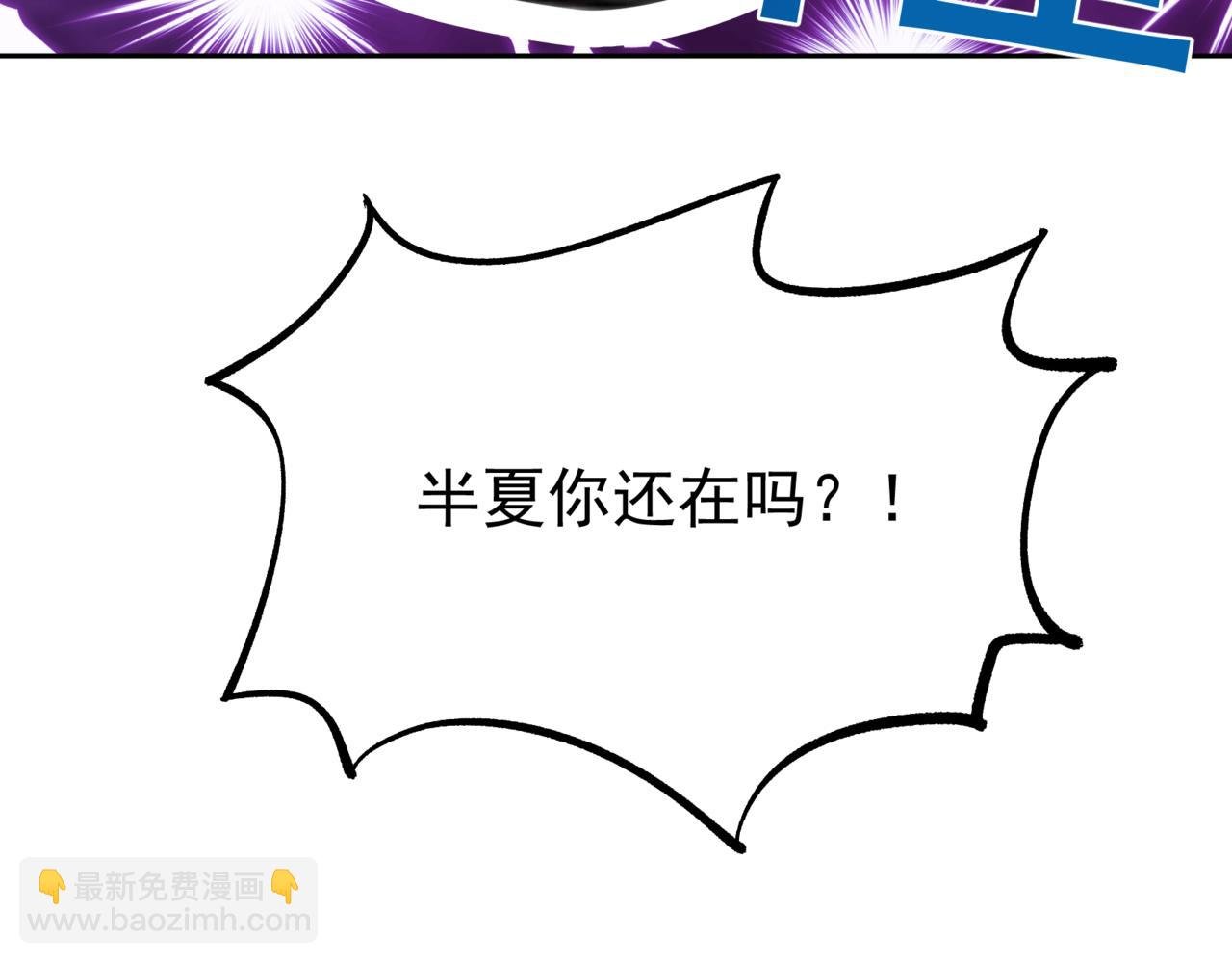 番外3 磕糖专家