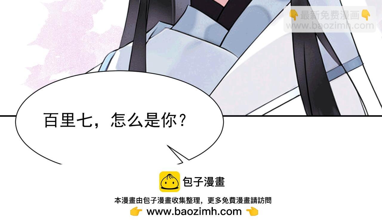 番外3 磕糖专家