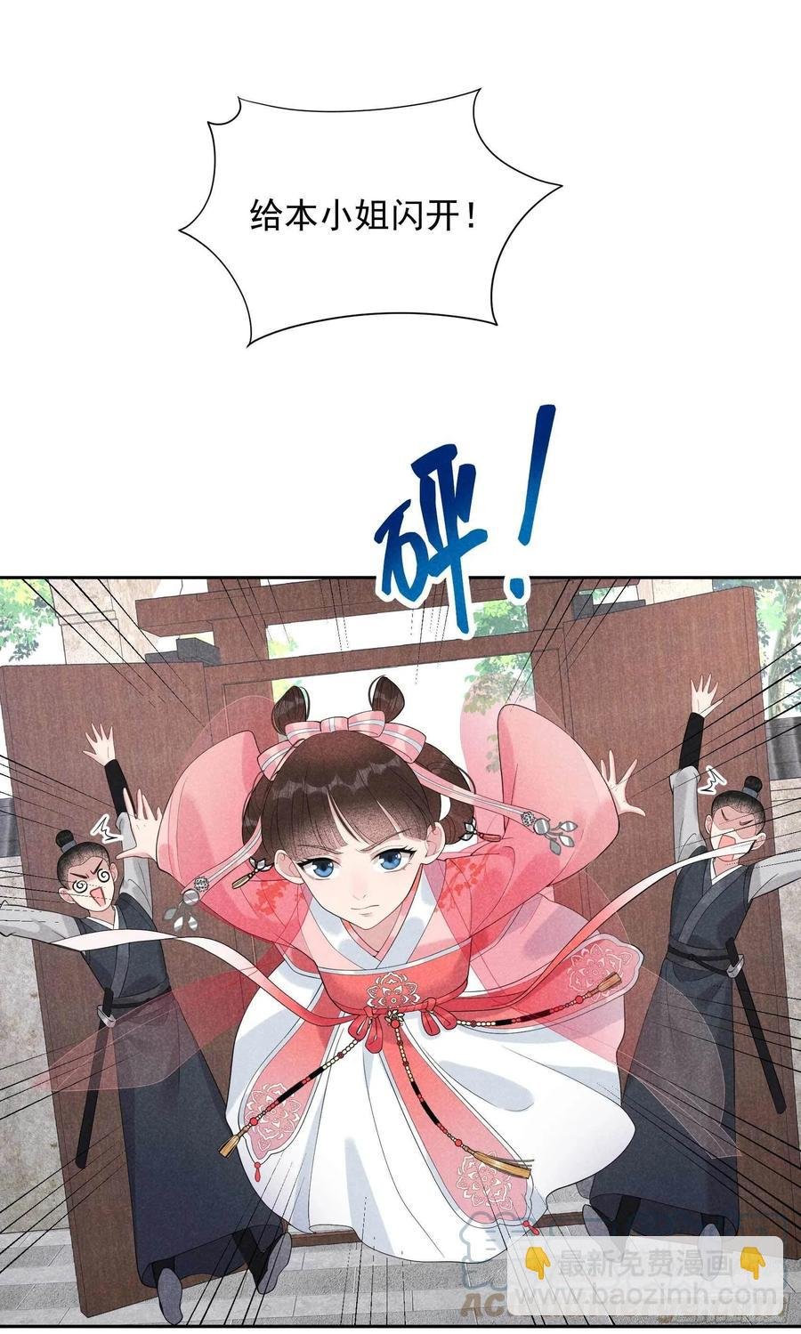019 不婚不育，芳龄永继！