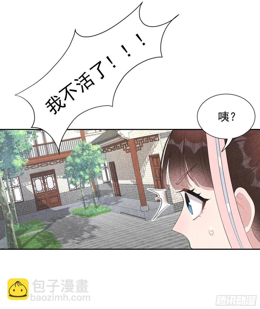 019 不婚不育，芳龄永继！