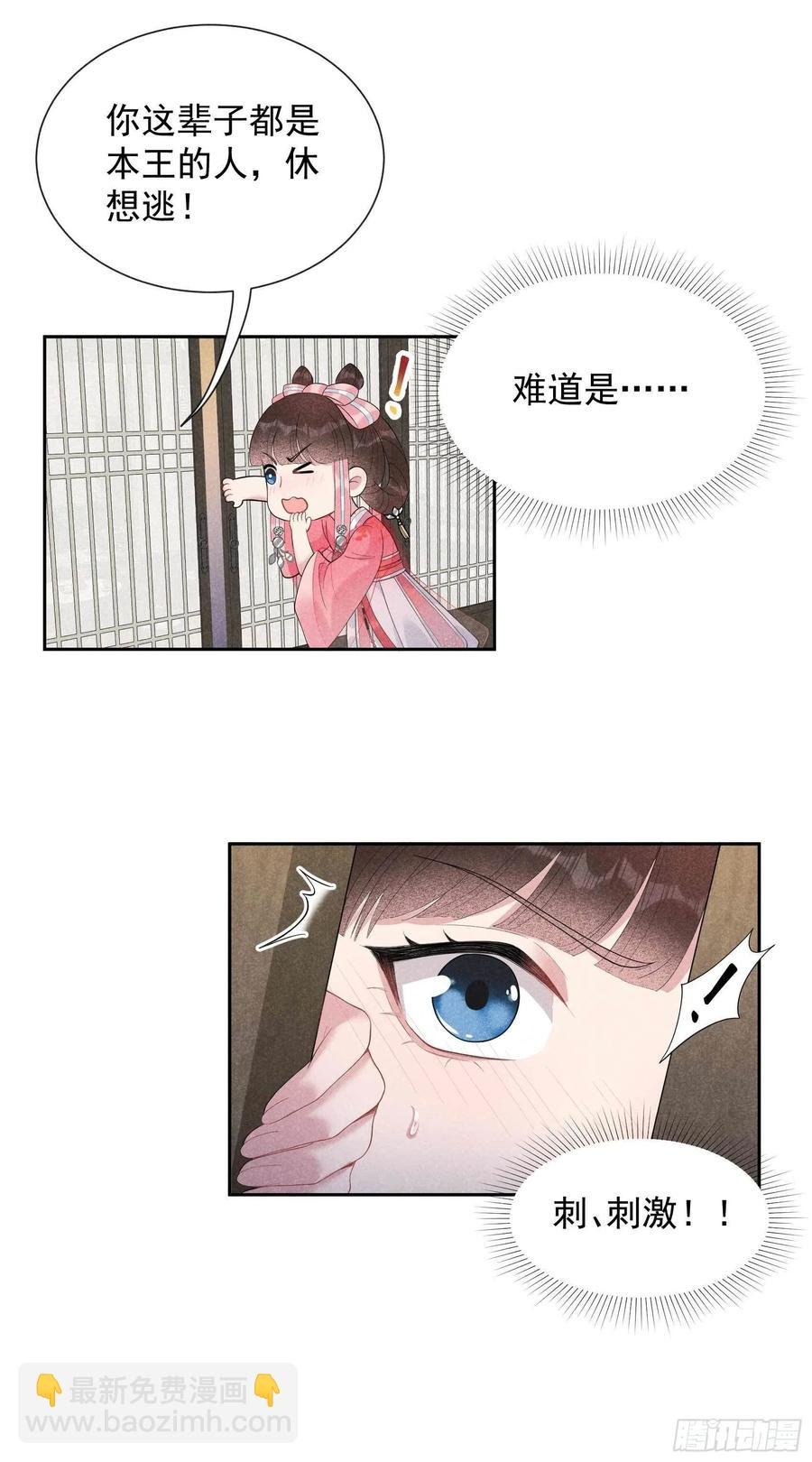 019 不婚不育，芳龄永继！