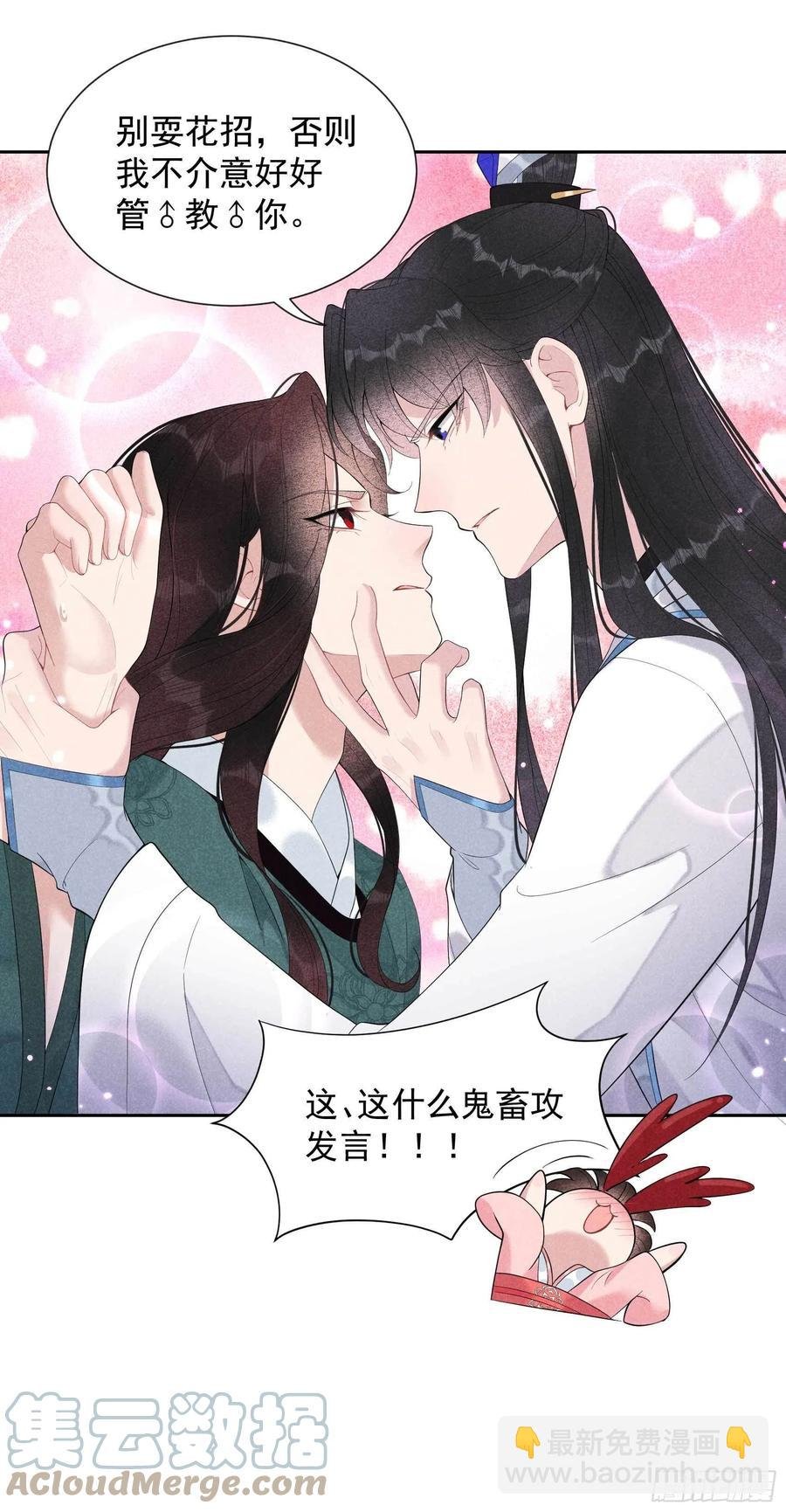 019 不婚不育，芳龄永继！