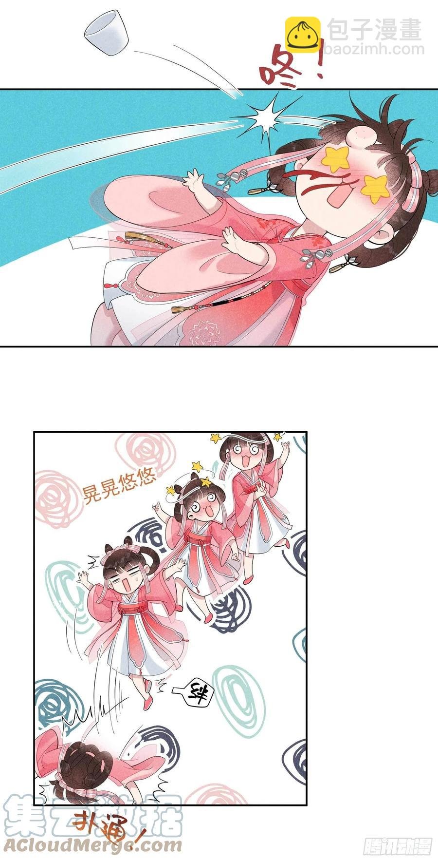 019 不婚不育，芳龄永继！