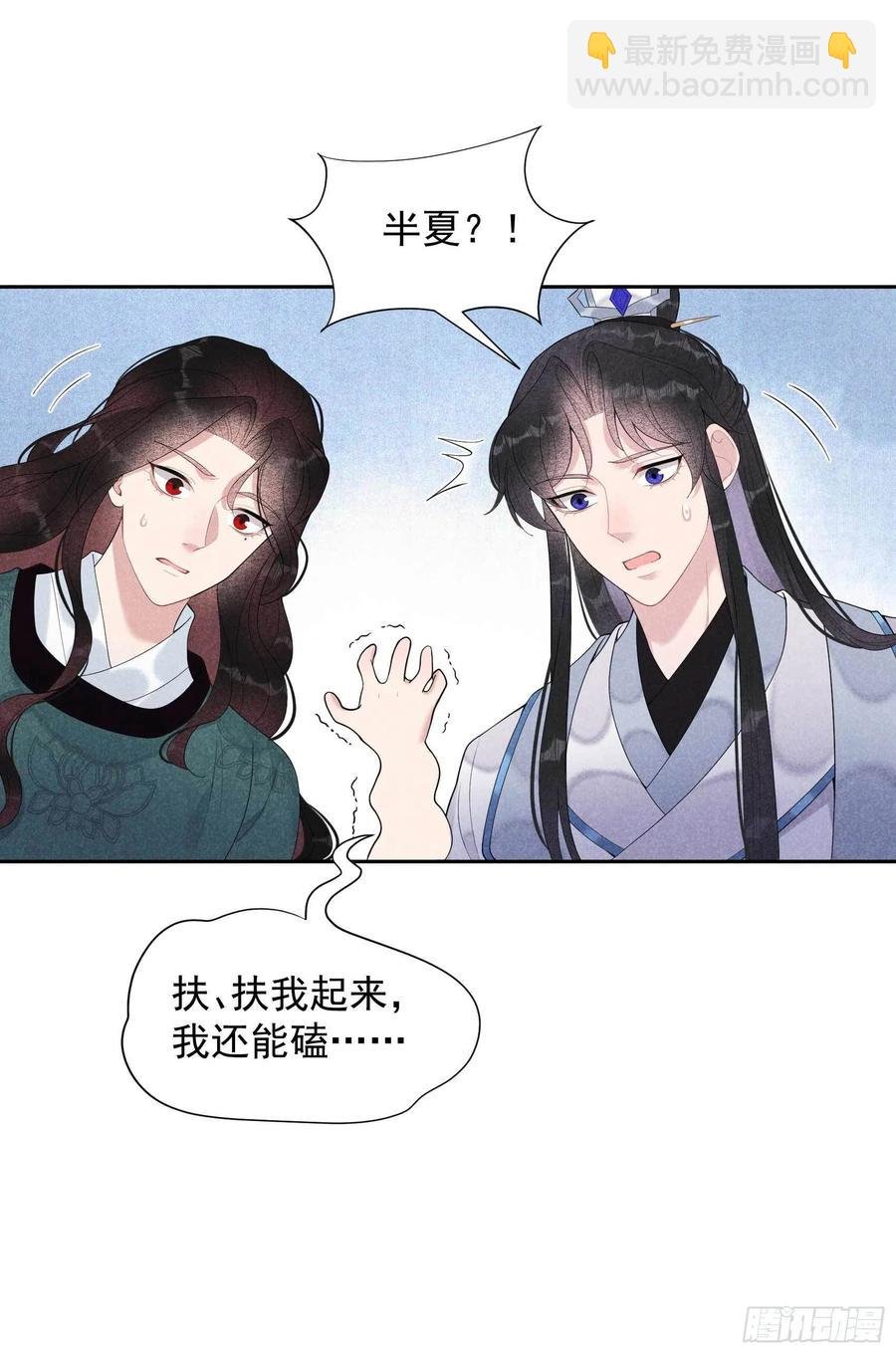 019 不婚不育，芳龄永继！
