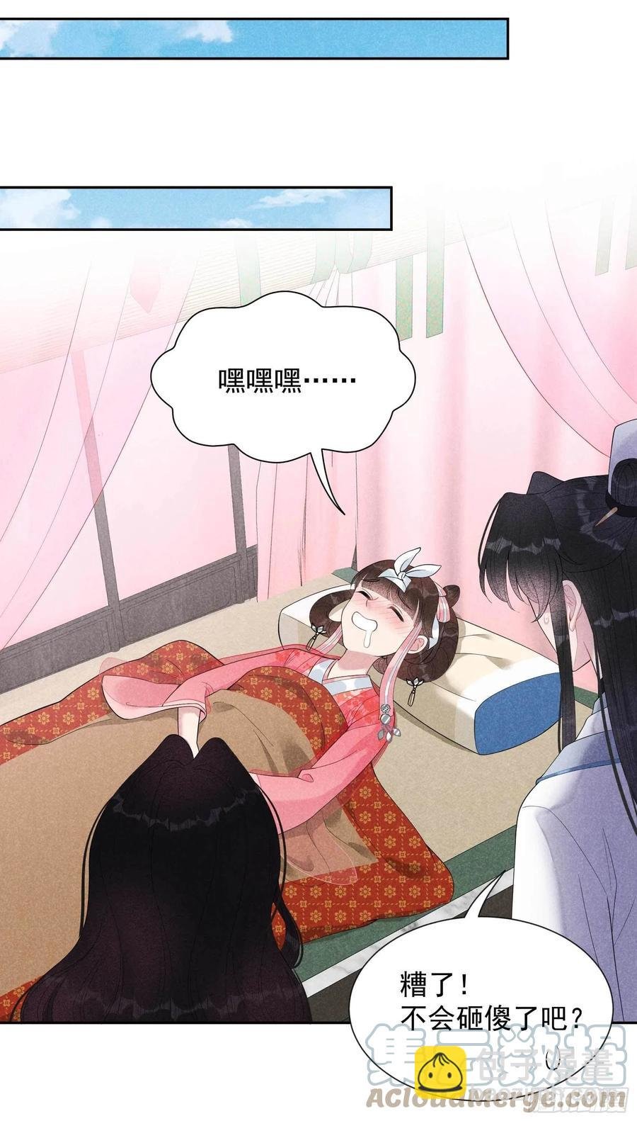 019 不婚不育，芳龄永继！